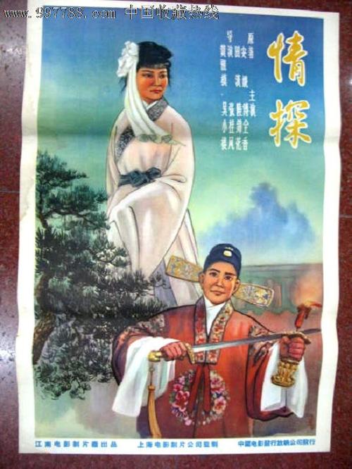 湘南工科大学 Business degree certificate